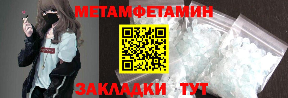 Можайск  Amphetamine 97%  Амфетамин  Вход с VPN 