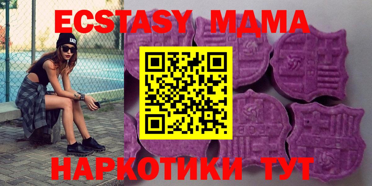 ЭКСТАЗИ DUBAI Можайск
