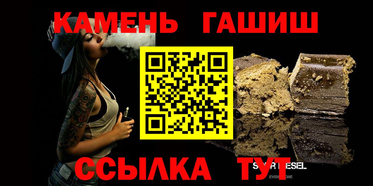 Можайск  Гашиш гашик  Вход с VPN  ГАШИШ AMNESIA HAZE 
