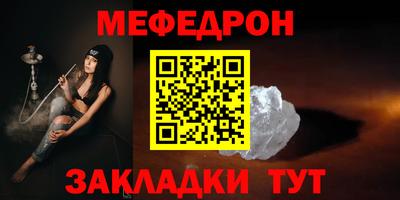 сатива Сланцы