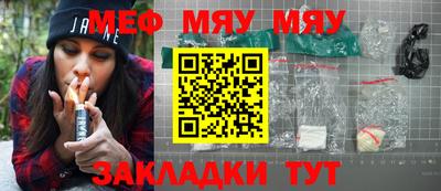 мдпв Славянск-на-Кубани