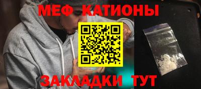 сатива Сланцы
