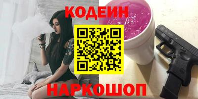 сатива Сланцы