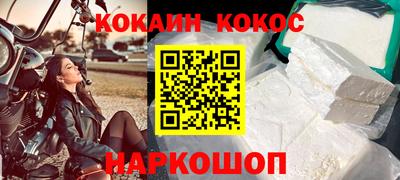 индика Северобайкальск