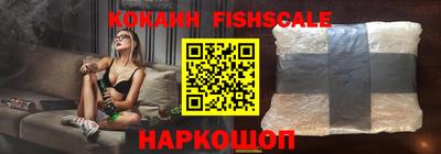 индика Северобайкальск