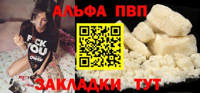 сатива Сланцы