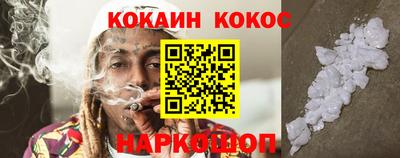 прущие крисы Севастополь
