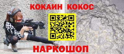 сатива Сланцы