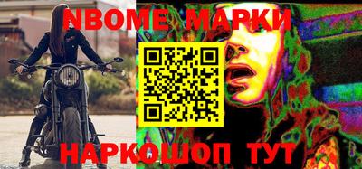 индика Северобайкальск