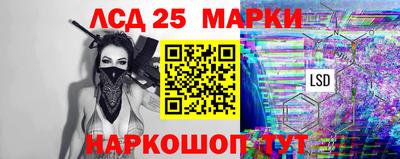 сатива Сланцы