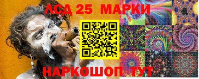 индика Северобайкальск