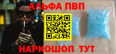 сатива Сланцы