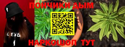 прущие крисы Севастополь
