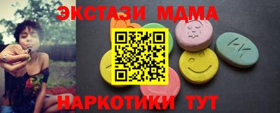 мдпв Славянск-на-Кубани