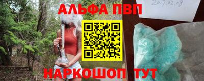 сатива Сланцы