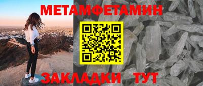 прущие крисы Севастополь