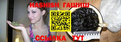 индика Северобайкальск