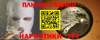 прущие крисы Севастополь