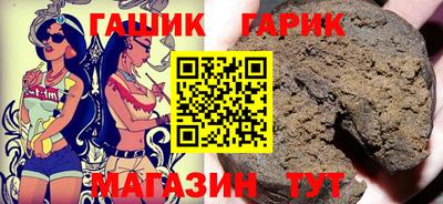 сатива Сланцы