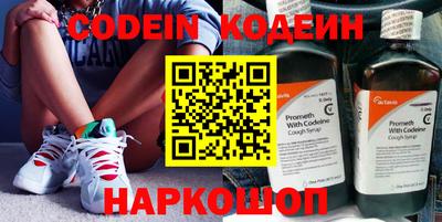 прущие крисы Севастополь