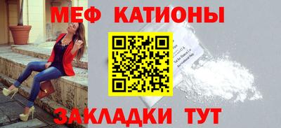 сатива Сланцы