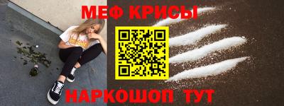 сатива Сланцы