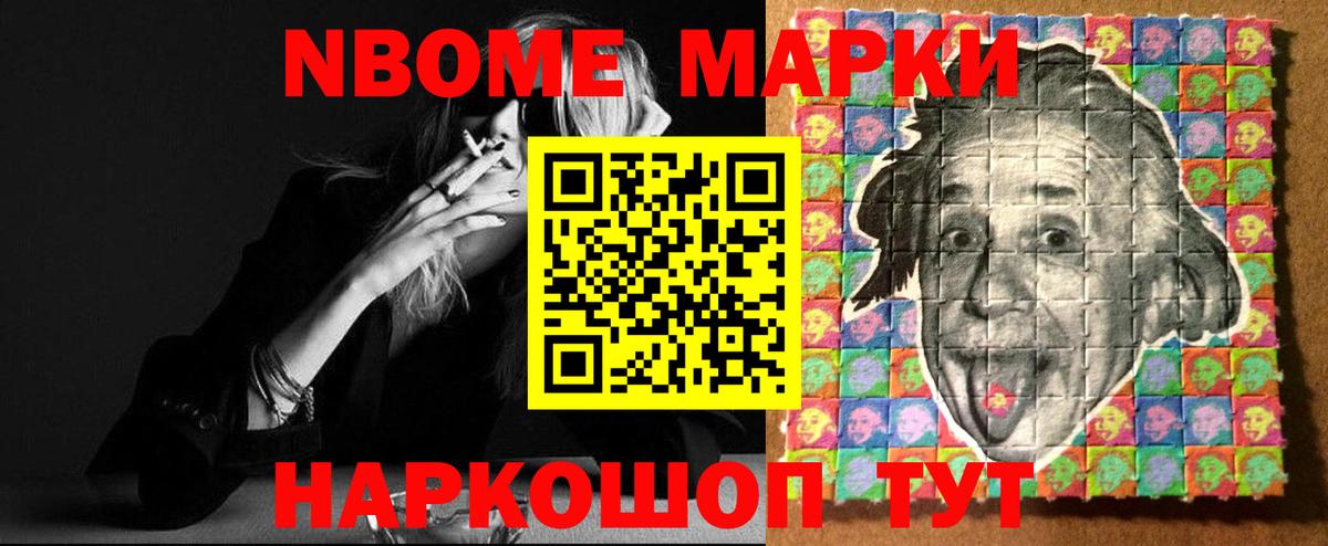 ЛСД экстази ecstasy Можайск