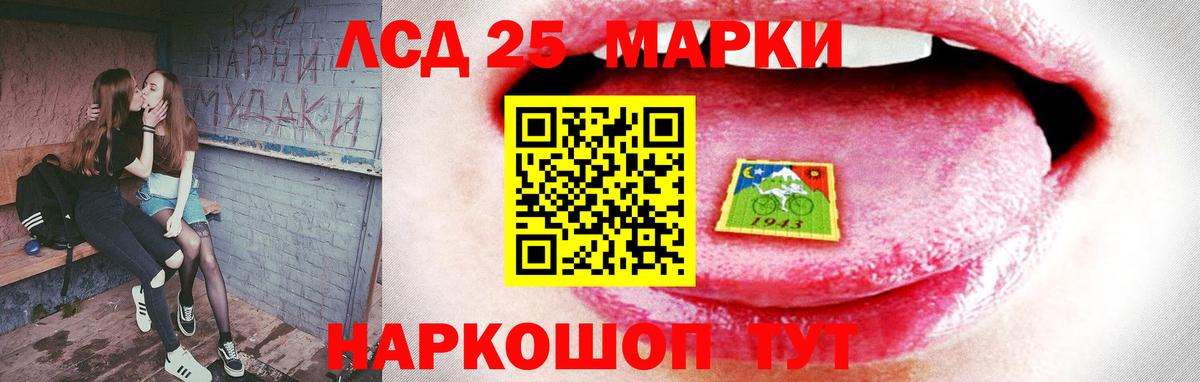 Лсд 25 экстази  ЛСД экстази кислота  Вход с VPN  Можайск 