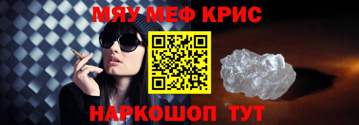 Псилоцибиновые грибы Можайск