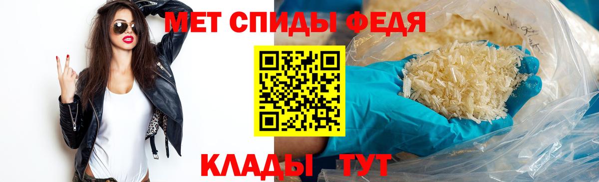 Можайск  Метамфетамин  Вход с VPN  Первитин Methamphetamine  Первитин Methamphetamine 