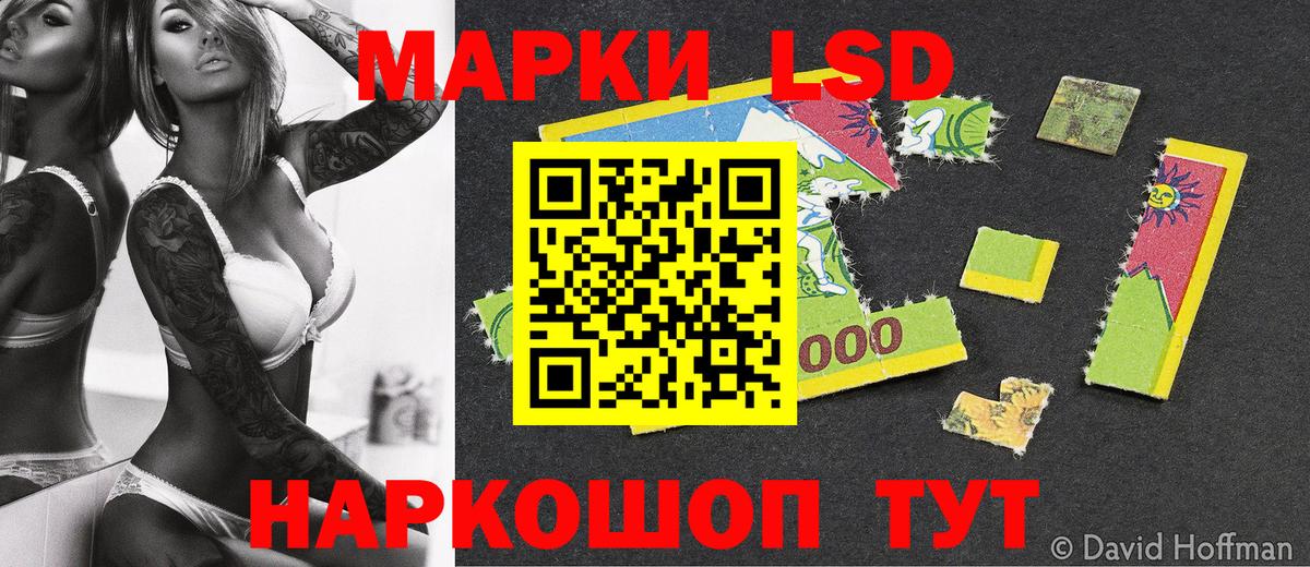 Марки NBOMe 1500мкг  Вход с VPN  Марки NBOMe  Можайск 