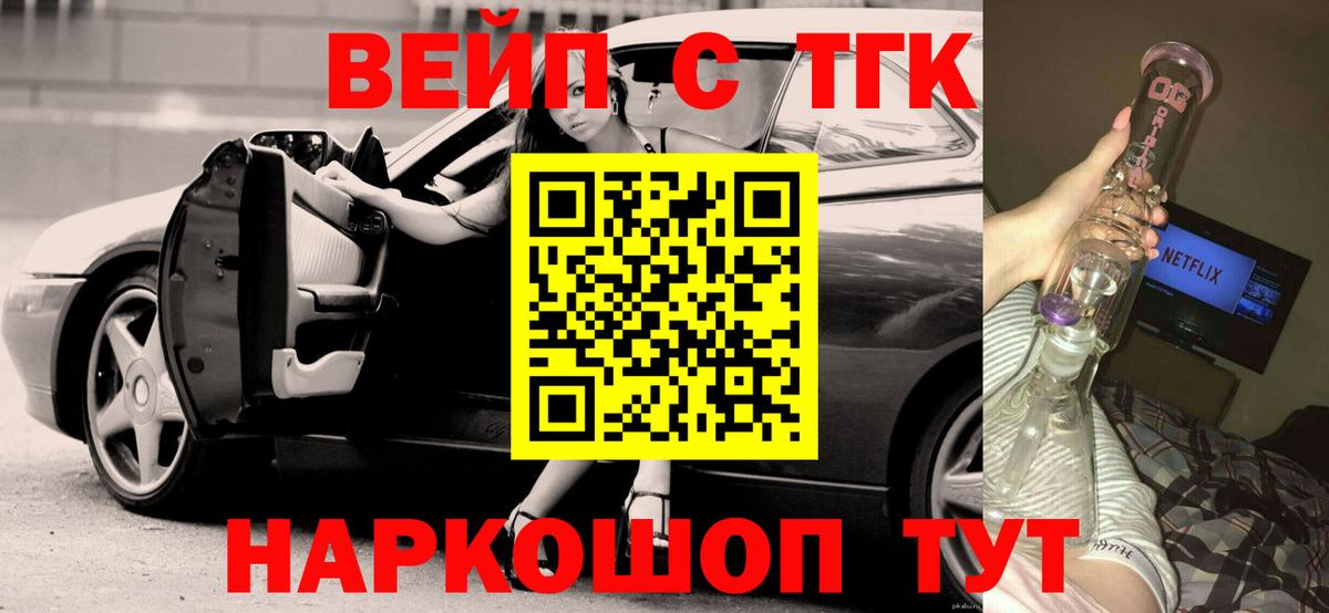 Дистиллят ТГК Wax Можайск