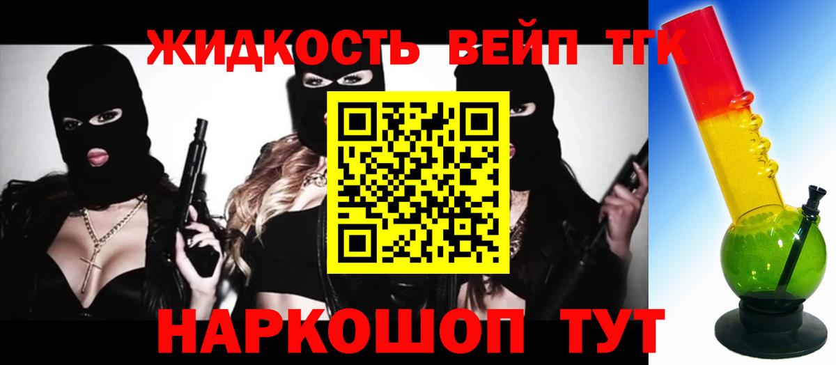 ТГК Wax  hydra tor  Можайск  Вход с VPN 