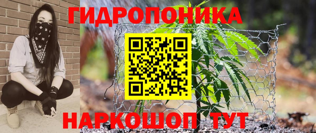 Марихуана марихуана Можайск